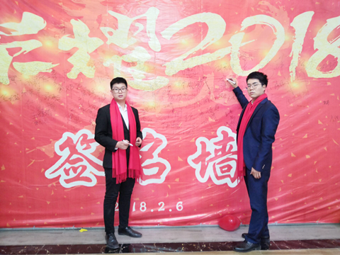 拉姆拉,年會 拉姆拉,年會