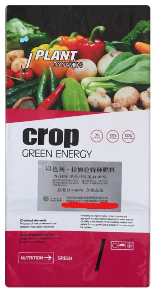 拉姆拉,品牌,微聚富里酸,特種肥料 拉姆拉,品牌,微聚富里酸,特種肥料