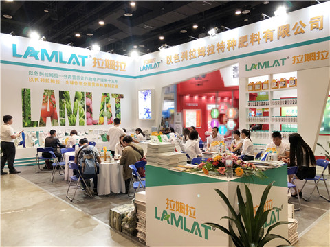 植保會,拉姆拉,南方農(nóng)資博覽會 植保會,拉姆拉,南方農(nóng)資博覽會