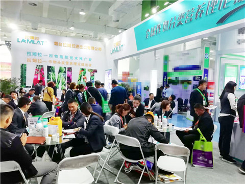 山東植保會,拉姆拉,特種肥 山東植保會,拉姆拉,特種肥