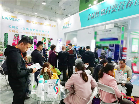 山東植保會,拉姆拉,特種肥 山東植保會,拉姆拉,特種肥