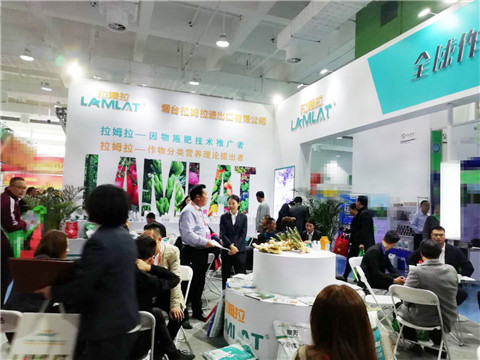 山東植保會,拉姆拉,特種肥 山東植保會,拉姆拉,特種肥