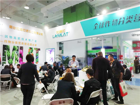 山東植保會,拉姆拉,特種肥 山東植保會,拉姆拉,特種肥