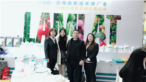 全國(guó)植保會(huì),拉姆拉,特種肥 全國(guó)植保會(huì),拉姆拉,特種肥