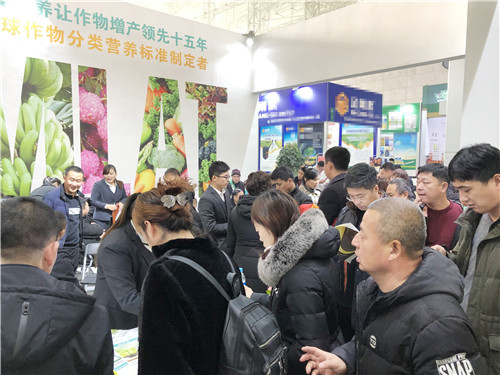 植保會,拉姆拉,哈爾濱 植保會,拉姆拉,哈爾濱