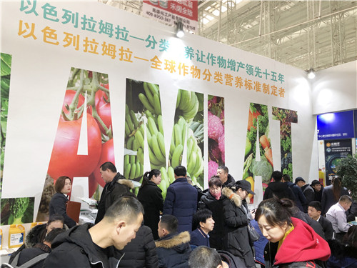 植保會,拉姆拉,哈爾濱 植保會,拉姆拉,哈爾濱