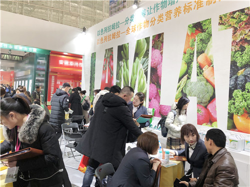 植保會,拉姆拉,哈爾濱 植保會,拉姆拉,哈爾濱