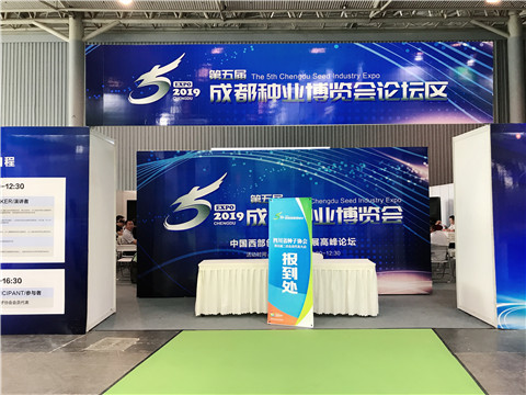 拉姆拉，四川