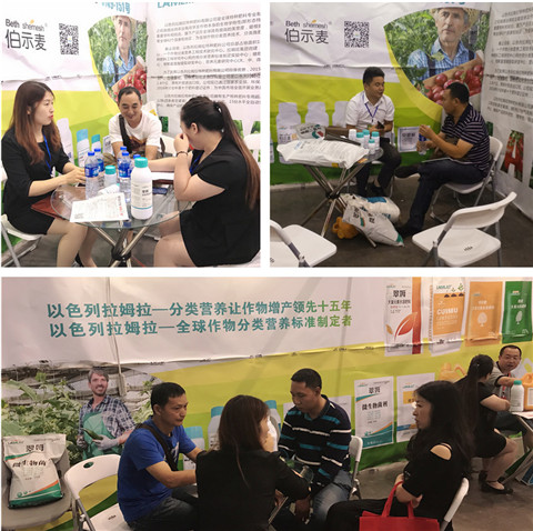 拉姆拉，四川