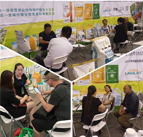 拉姆拉，四川