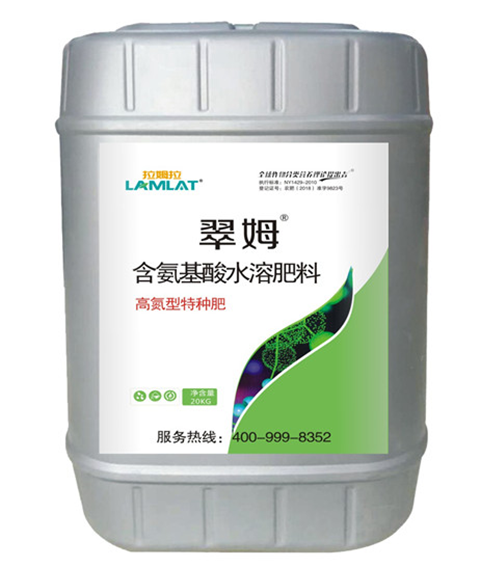 微生物菌劑，拉姆拉