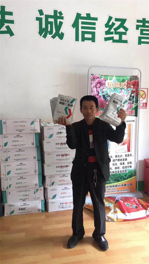 農(nóng)資經(jīng)銷(xiāo)商，拉姆拉，磷酸二氫鉀