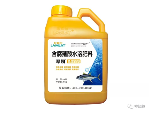 魚蛋白,水溶肥,翠姆,肥料 魚蛋白,水溶肥,翠姆,肥料