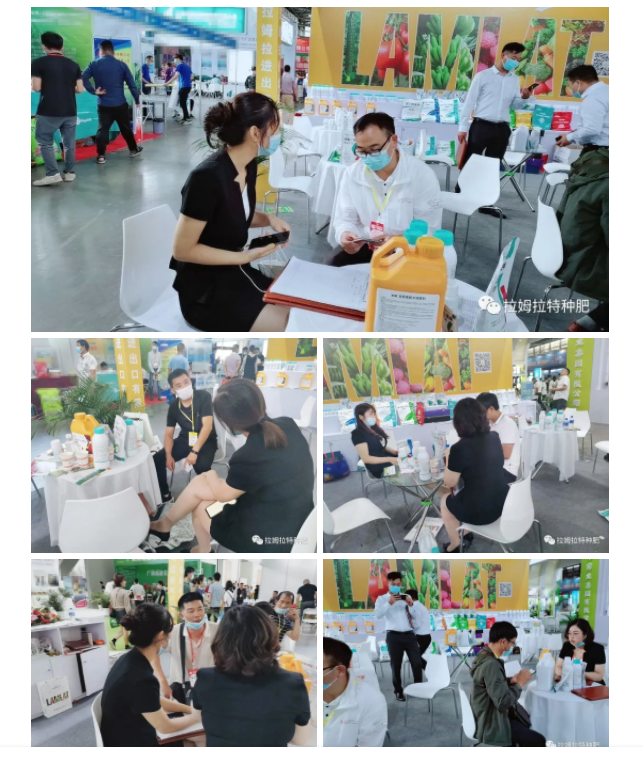 云南植保會(huì),拉姆拉 云南植保會(huì),拉姆拉