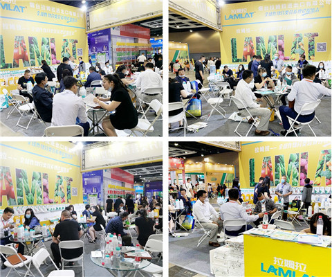 植保會，拉姆拉，翠姆