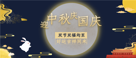 水溶肥，拉姆拉