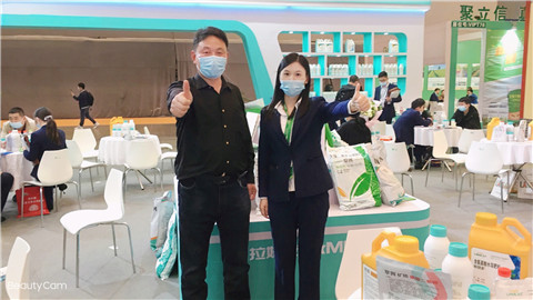 進口水溶肥，拉姆拉，翠姆