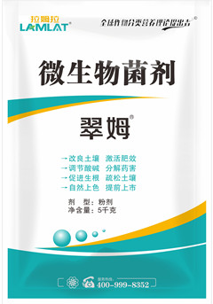 有機(jī)肥,無機(jī)肥 有機(jī)肥,無機(jī)肥