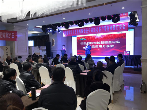 水溶肥，拉姆拉，翠姆