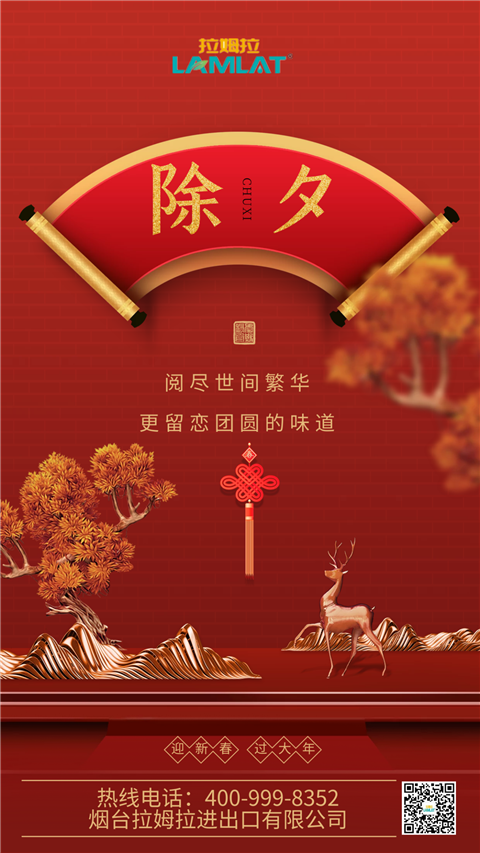 水溶肥，拉姆拉，翠姆