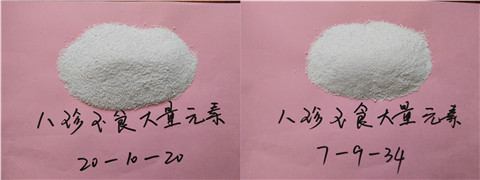 大量元素水溶肥，拉姆拉，翠姆