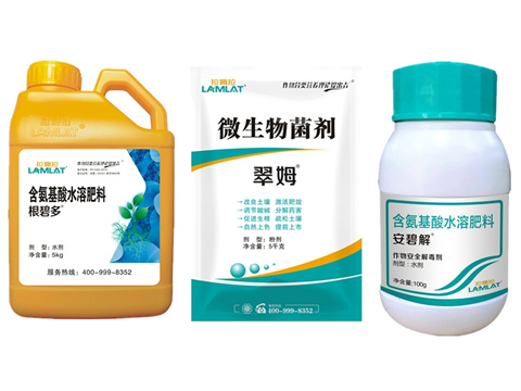 水溶肥，拉姆拉，翠姆