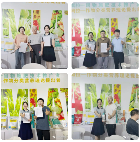 新疆植保會,進口水溶肥,拉姆拉 新疆植保會,進口水溶肥,拉姆拉