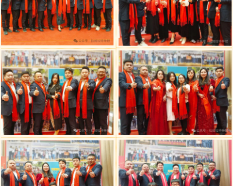 水溶肥廠家,年會盛典,拉姆拉特種肥 水溶肥廠家,年會盛典,拉姆拉特種肥