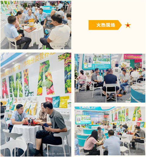 水溶肥廠家,拉姆拉特種肥,新疆植保會 水溶肥廠家,拉姆拉特種肥,新疆植保會