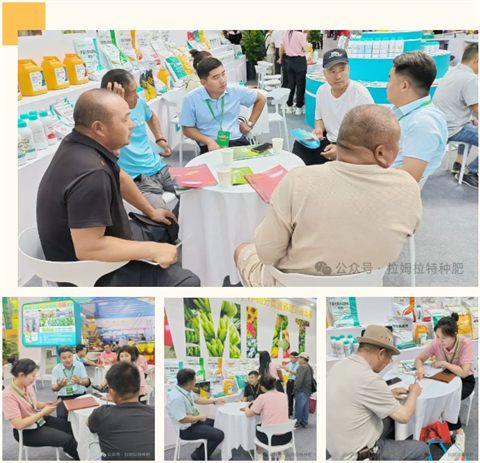 水溶肥廠家,拉姆拉特種肥,新疆植保會 水溶肥廠家,拉姆拉特種肥,新疆植保會